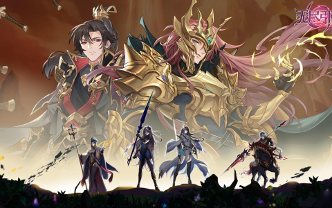 《无尽引力》「无尽史记」章三 混沌束缚丨开辟