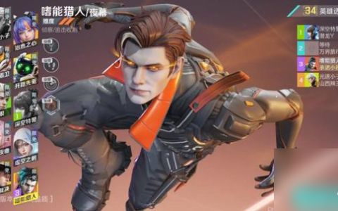 高能英雄物资最肥的地方 高能英雄物资丰富点位推荐