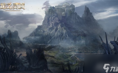 龙之灵域手游武器品质属性详解 配合方法推荐