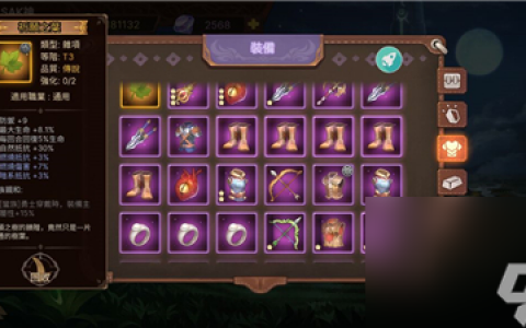 黑暗之心获取方法 元素方尖祈愿之叶怎么获取