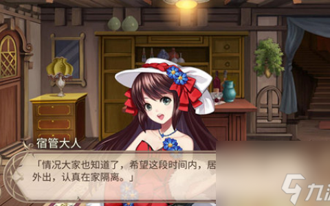 恋恋笔记《姬魔恋战纪》从零开始的隔离生活