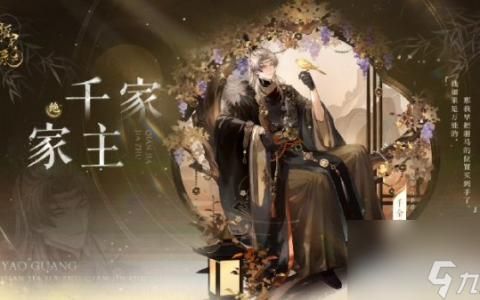 摇光录乱世公主千金裘强度解析 千金裘测评