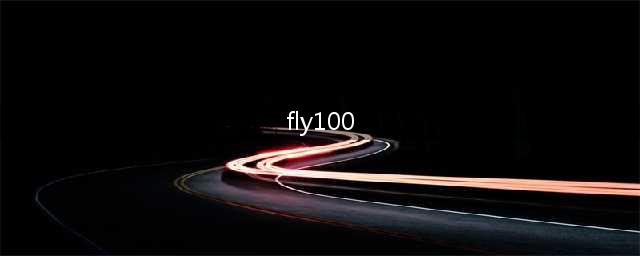 皇室战争全明星邀请赛fly100%卡组 冰冻气球卡组打法(fly100)