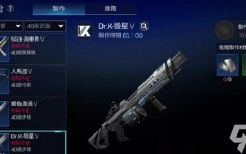 星球重启什么武器最好用 星球重启最强武器推荐