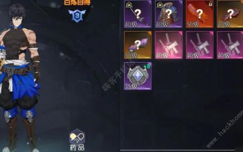 战斗法则29层怎么打