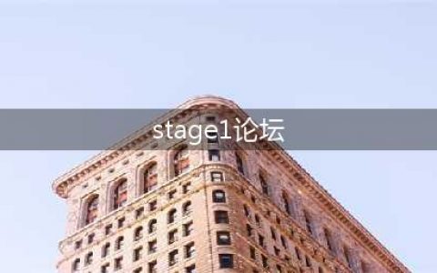 《异度之刃》决定版邪道攻略 玩法技巧分享(stage1论坛)