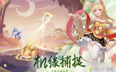 长安幻想师父桃李值怎么获取 长安幻想师父桃李值获取攻略