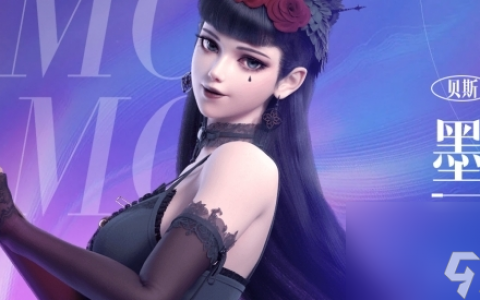 《劲乐幻想》墨弦基本信息介绍