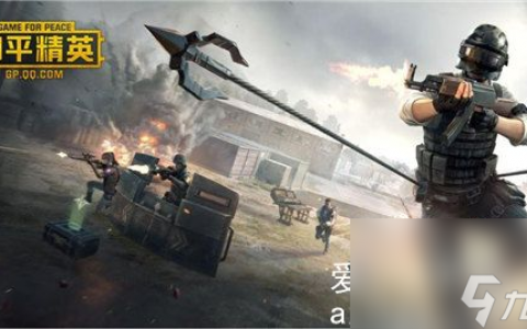 和平精英怎么改空白名-和平精英改空白名方法