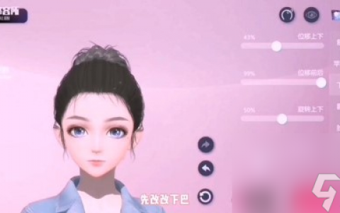 劲乐幻想捏脸数据怎么保存