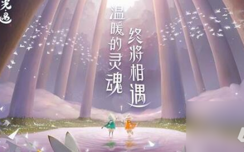 2023光遇10.19每日任务怎么完成