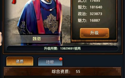 风流王爷哪个门客好 风流王爷门客兑换码