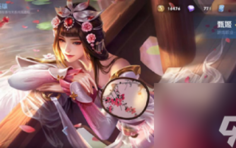 王者荣耀虞姬出装 王者荣耀虞姬出装铭文