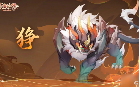 长安幻想山海试炼狰攻略打法详解