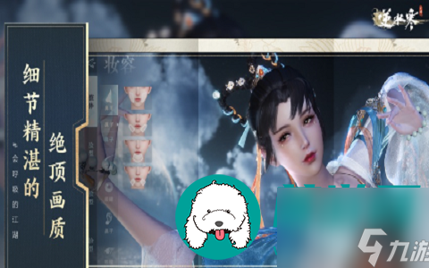 逆水寒手游要怎么才能获取大风起技能-逆水寒手游获取大风起技能的途径指南