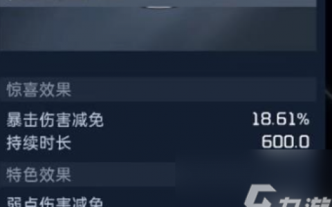 星球重启鱼丸汤怎么做 星球重启鱼丸汤制作方法