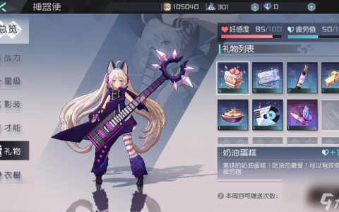 《永远的7日之都米菈》攻略全解析 玩法攻略 剧情走向 技能解析 角色介绍等全面解读