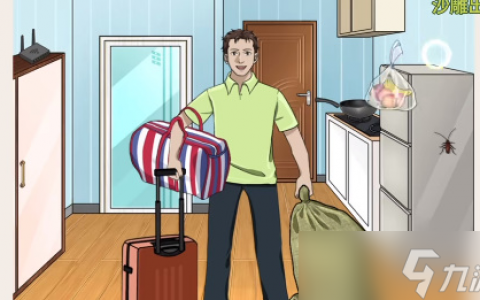 沙雕出击开学特种兵关卡攻略