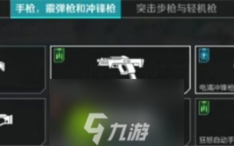 高能英雄副手武器怎么选择-高能英雄副手武器推荐介绍