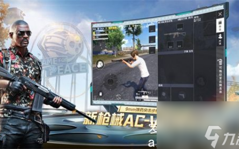 和平精英跃迁飞行器怎么用-和平精英跃迁飞行器介绍