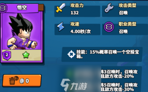 塔防精灵召唤流怎么玩 塔防精灵召唤流搭配方法