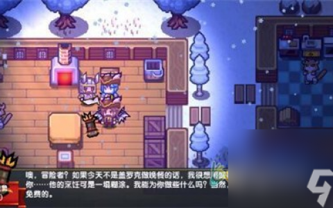 伊洛纳盖罗克工坊有什么用