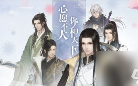 逆水寒菲方如故怎么过