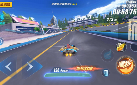 qq飞车情侣模式怎么进房间的