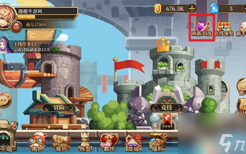 异次元大作战怎么获取SSR-萌新30连抽玩法介绍