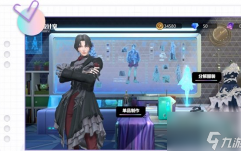 劲乐幻想丝绒设计室在哪