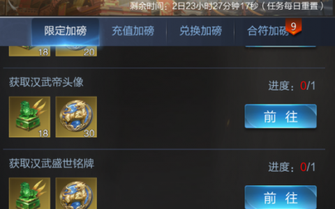 《乱世王者》万剑齐发汉武帝系列外显上线