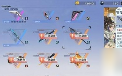 幻塔零度指针意志怎么搭配