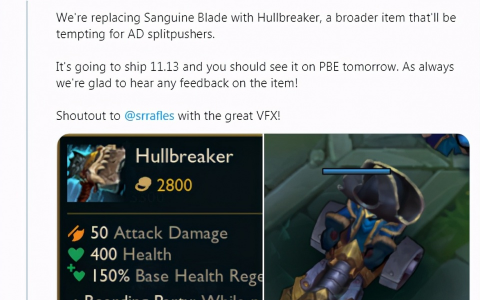 新装备将取代血色之刃 加强英雄和炮车兵双抗、伤害 更