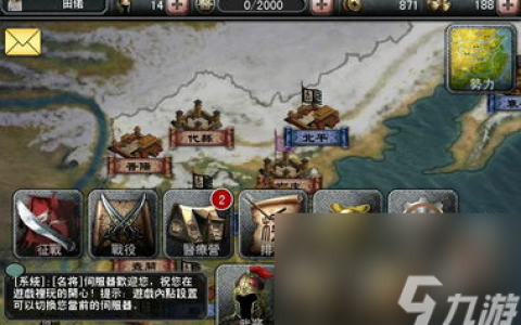 手游三国群英ol攻略 称霸中原的秘诀