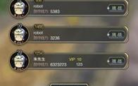 龙之谷竞技场怎么进去 龙之谷起源竞技场玩法攻略