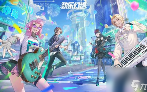 劲乐幻想鼓击玩法介绍