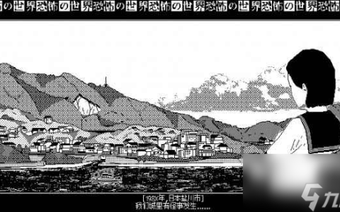 致敬伊藤润二 像素恐怖游戏《恐怖的世界》Steam发售