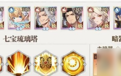 斗罗大陆武魂觉醒双神之战阵容怎么搭配
