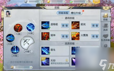 镇魔曲手游夜狩攻略吧, 镇魔曲手游夜狩攻略掌握技巧 成为游戏中的王者