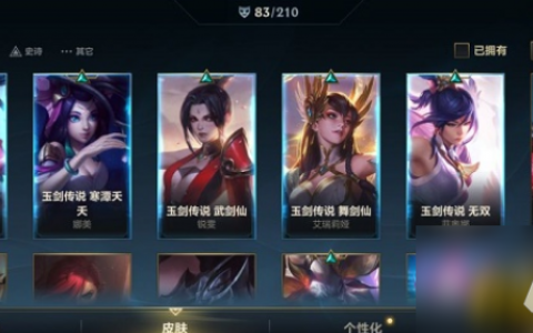 英雄联盟手游新英雄什么时候上线