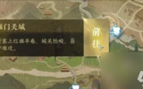 逆水寒手游长歌献君任务怎么做