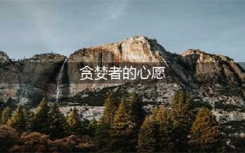 《dnf》增加金币的装备有哪些 快速增加金币的装备大全