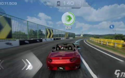 巅峰极速技巧有什么