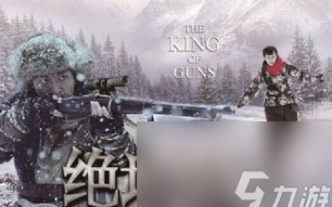 手游绝地枪王攻略,王攻略 从入门到精通 成为枪战大师