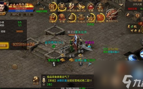 烈火雷霆手游攻略 掌握技巧 成为战场之鹰