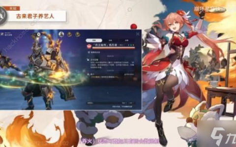 崩坏星穹铁道桂乃芬技能怎么加 桂乃芬技能天赋加点推荐