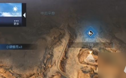 黎明觉醒碎石箱怎么开