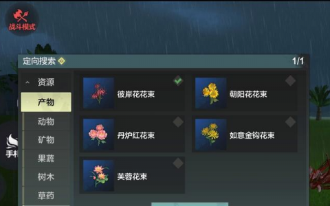 星弧利尾龙鳞获取攻略 轻松获取跨越星弧利尾龙鳞 让你游戏更上一层楼