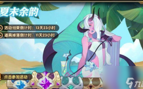 怎么获取恋与制作人春之声头像框  攻略推荐 快速获取头像框