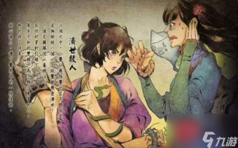 侠客风云传棍法技巧